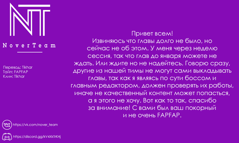 Манга Больше,чем пара, меньше, чем любовники - Глава 31 Страница 27