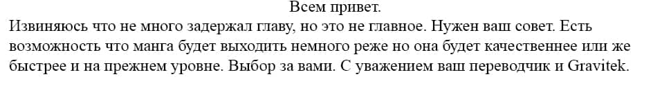 Манга Рабыня-эльфийка из другого мира. - Глава 37 Страница 5