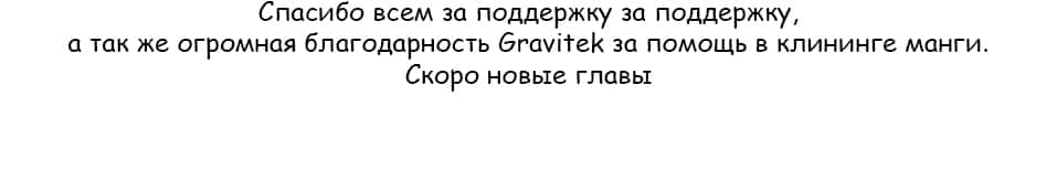 Манга Рабыня-эльфийка из другого мира. - Глава 36 Страница 5