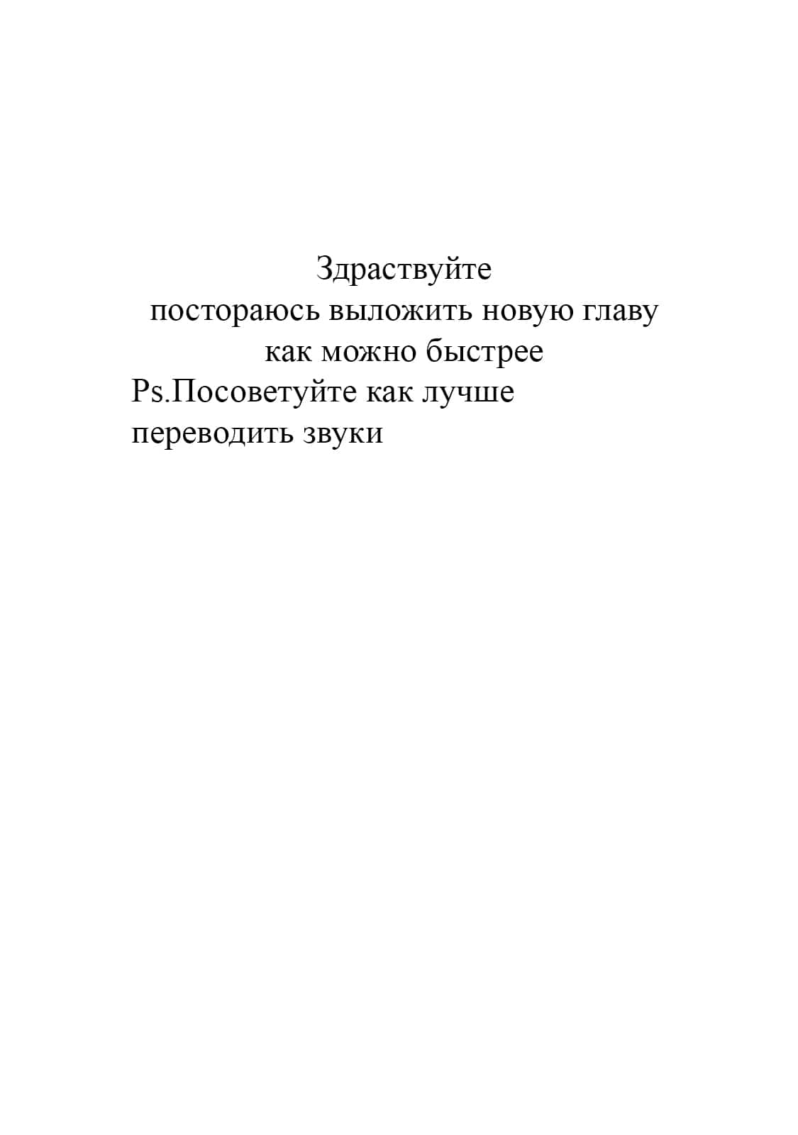 Манга Рабыня-эльфийка из другого мира. - Глава 33 Страница 5