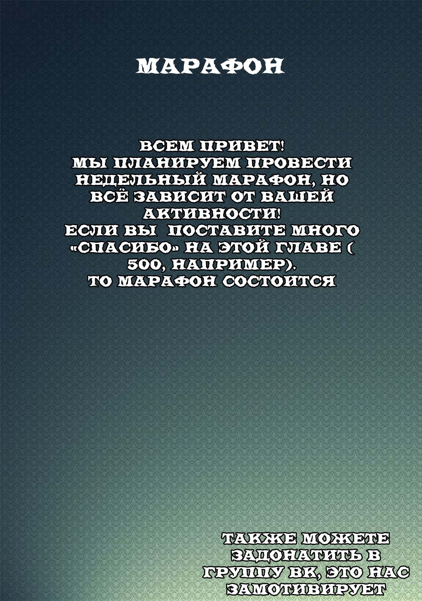 Манга Хулиган и девушка с белой тростью - Глава 28 Страница 14