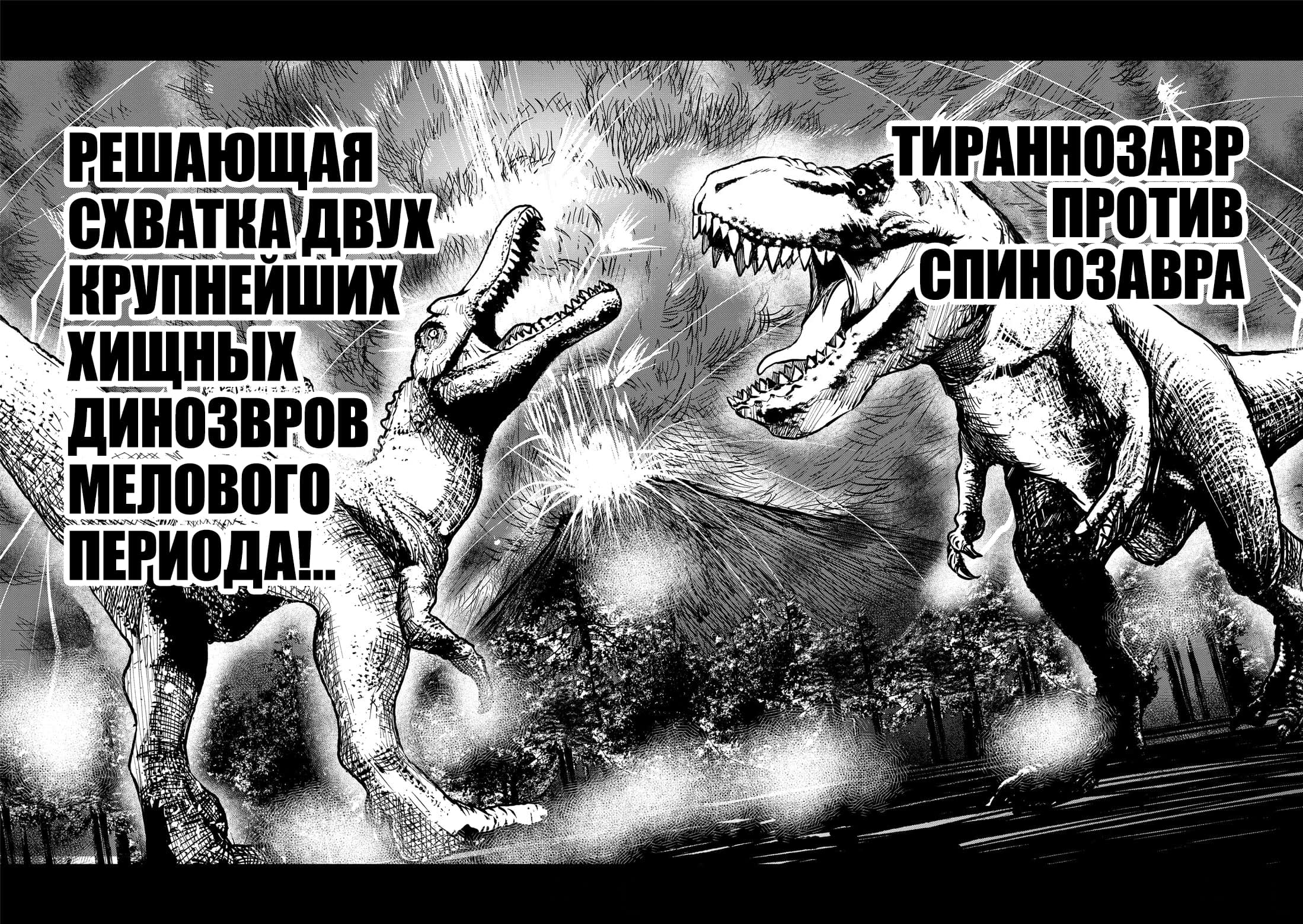 Манга Зомбиапокалипсис и список из 100 дел, что я выполню перед смертью - Глава 3 Страница 20