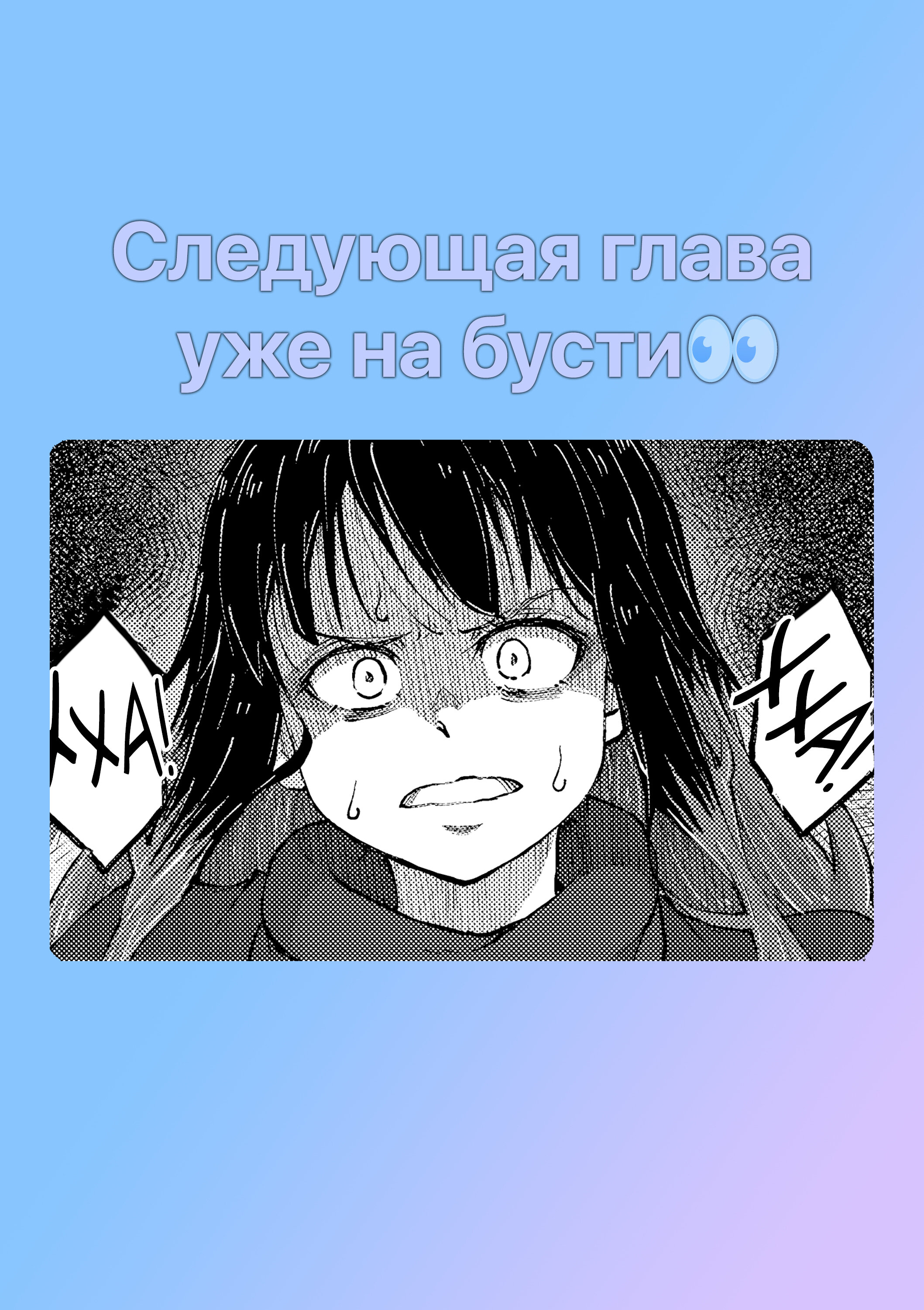 Манга Зомбиапокалипсис и список из 100 дел, что я выполню перед смертью - Глава 4 Страница 21