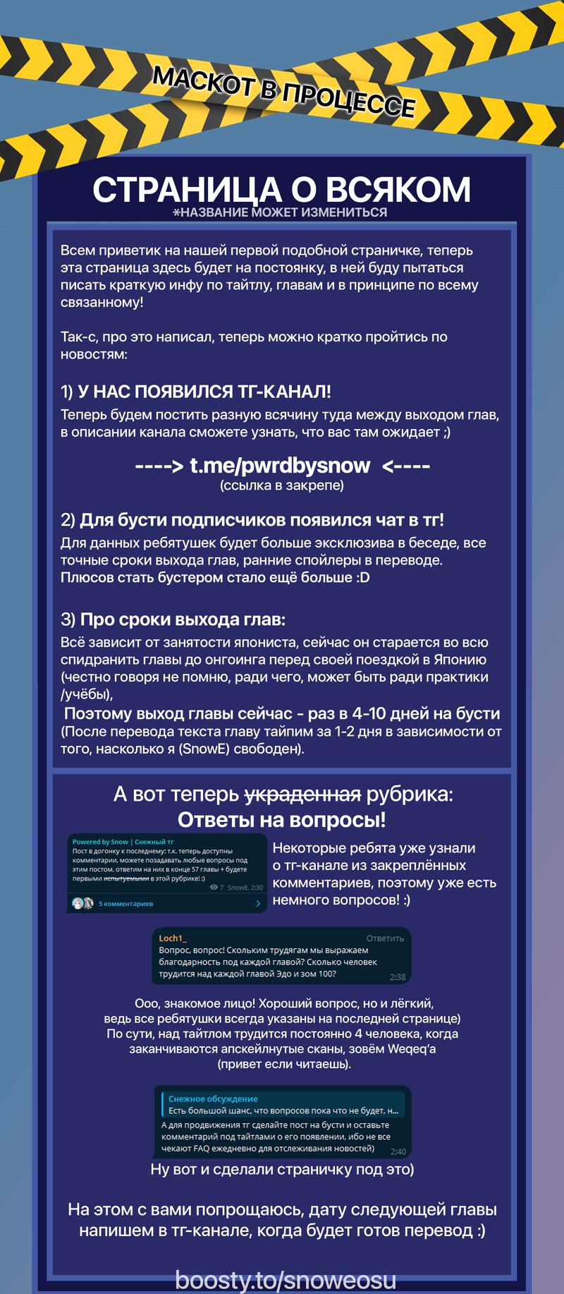 Манга Зомбиапокалипсис и список из 100 дел, что я выполню перед смертью - Глава 3 Страница 35