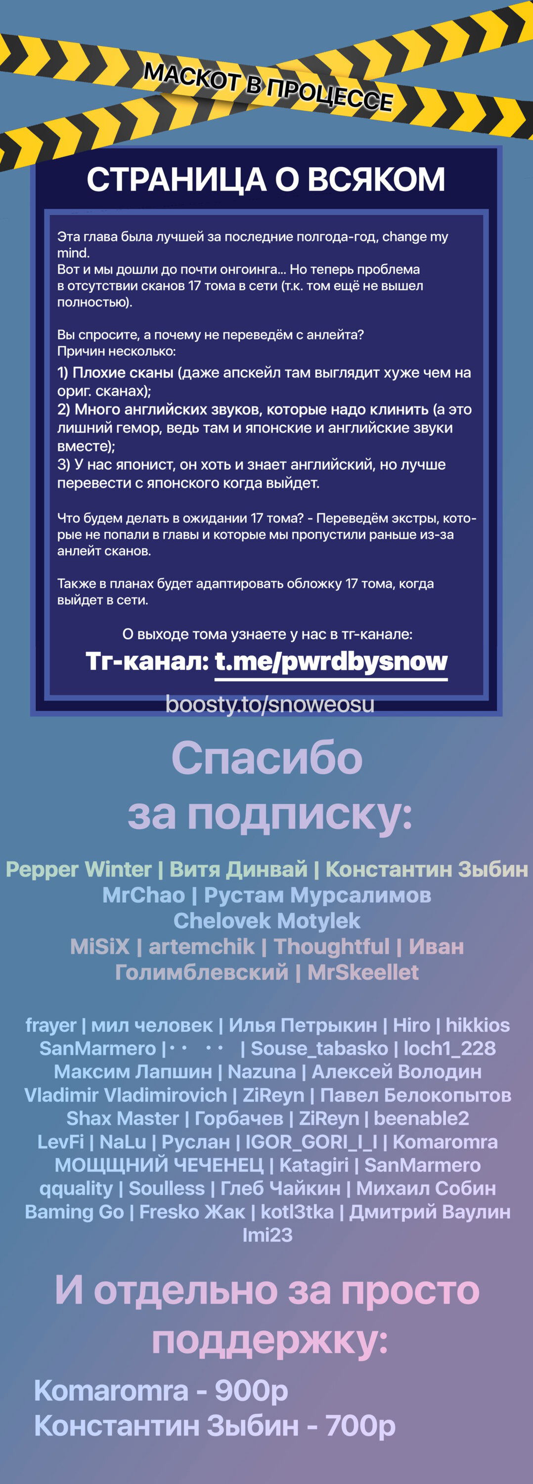 Манга Зомбиапокалипсис и список из 100 дел, что я выполню перед смертью - Глава 4 Страница 39