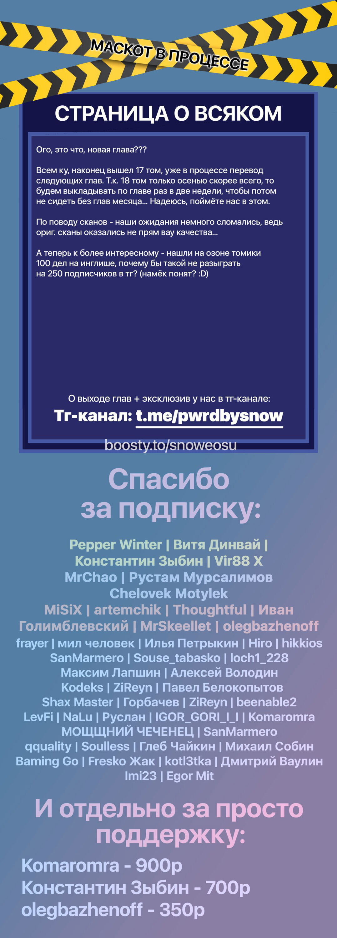 Манга Зомбиапокалипсис и список из 100 дел, что я выполню перед смертью - Глава 1 Страница 45