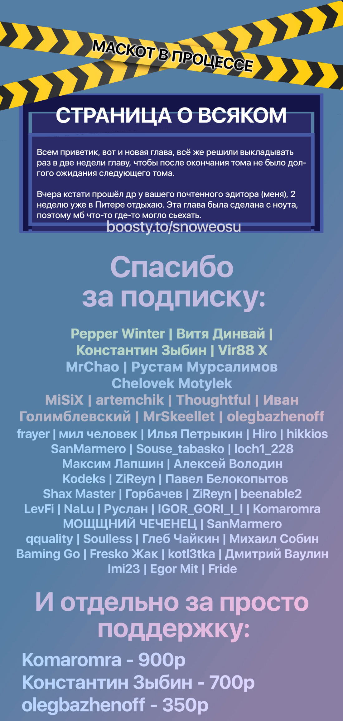 Манга Зомбиапокалипсис и список из 100 дел, что я выполню перед смертью - Глава 2 Страница 46