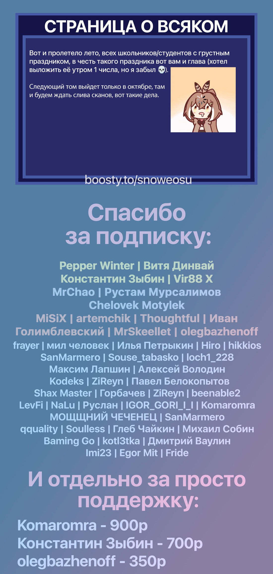 Манга Зомбиапокалипсис и список из 100 дел, что я выполню перед смертью - Глава 4 Страница 32