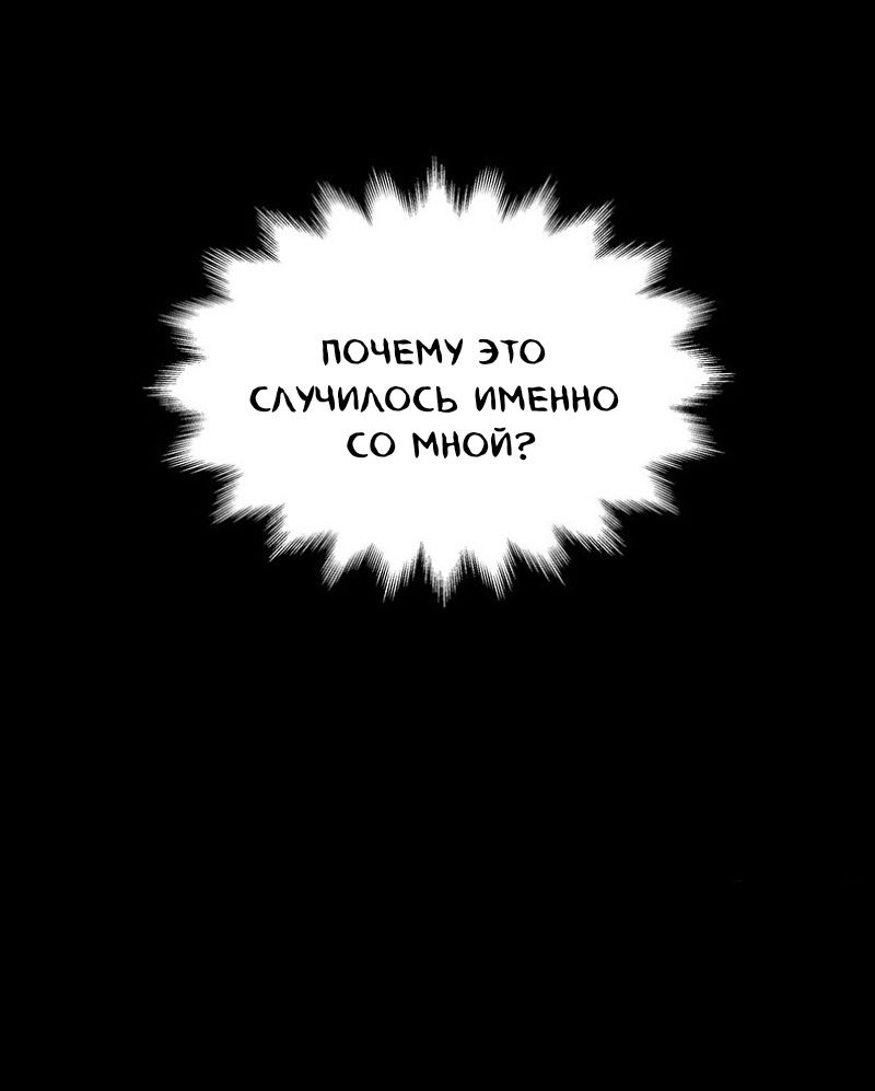 Манга Старый муж и молодая жена дразнят друг друга каждый день - Глава 4 Страница 23