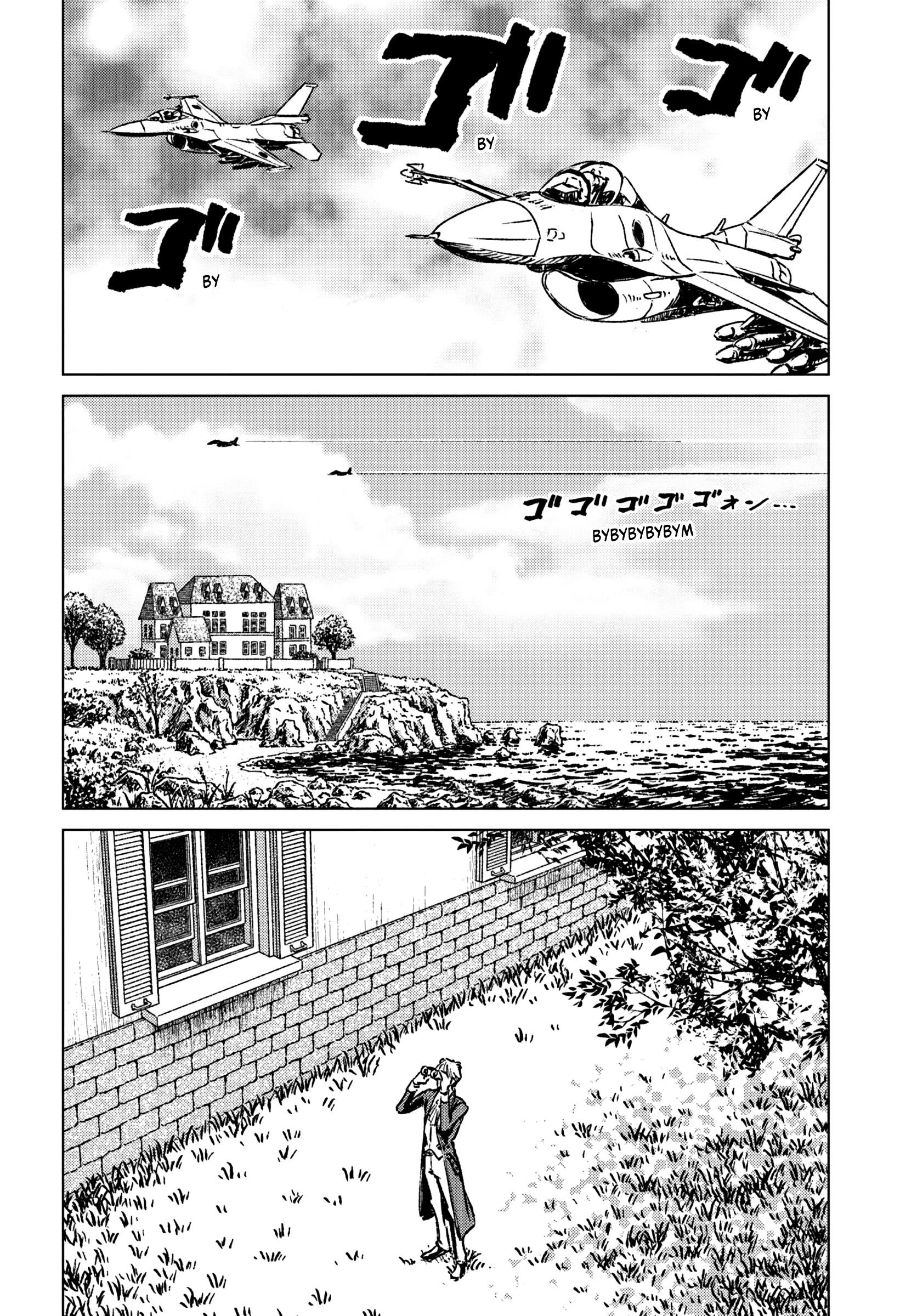 Манга Вызов для Японии - Глава 42 Страница 22