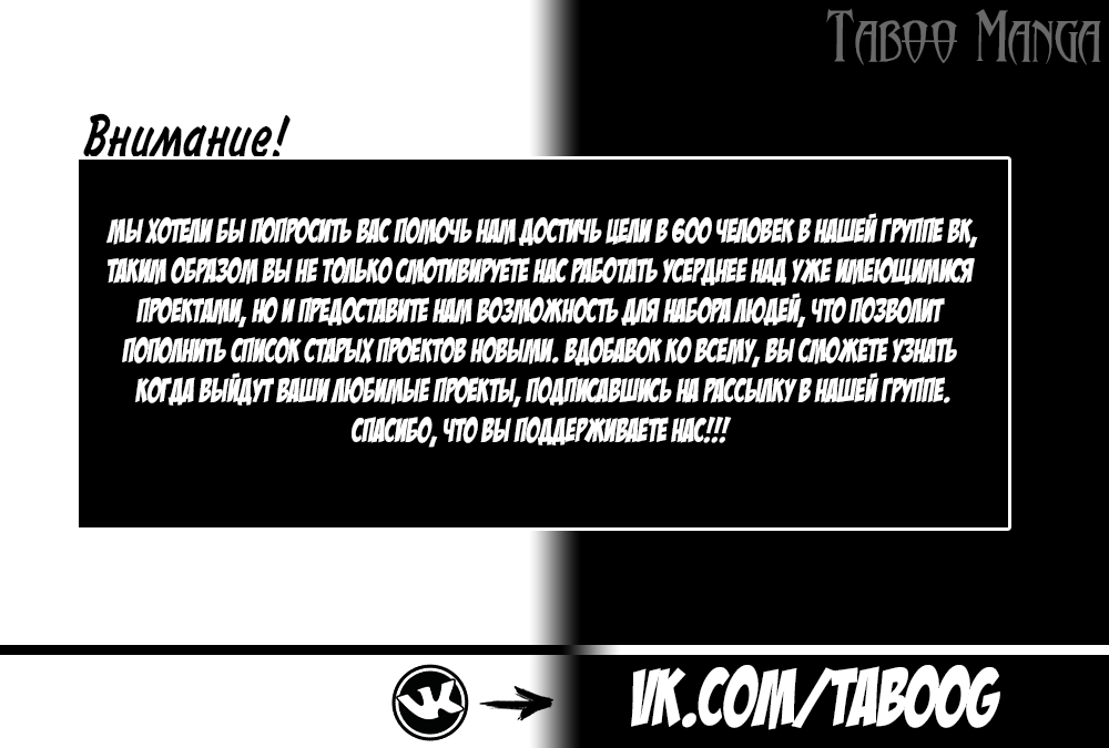 Манга История об учительнице, которая узнала своего друга детства, ставшего её учеником - Глава 9 Страница 5