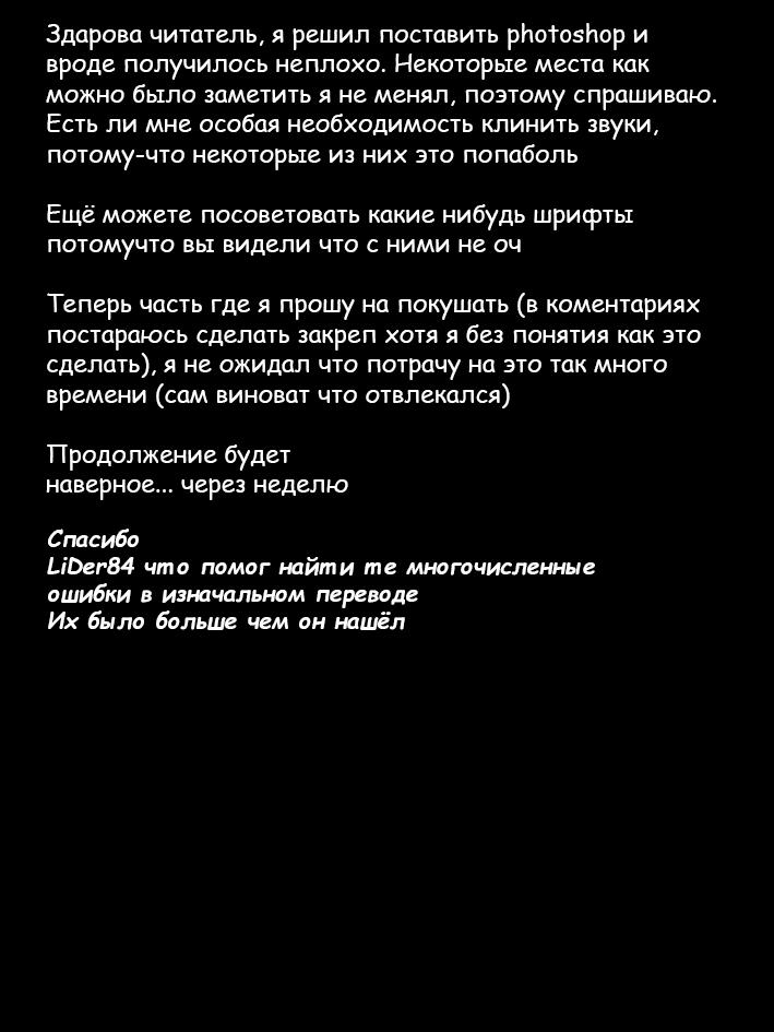 Манга История империи Тиамун - Глава 21 Страница 33