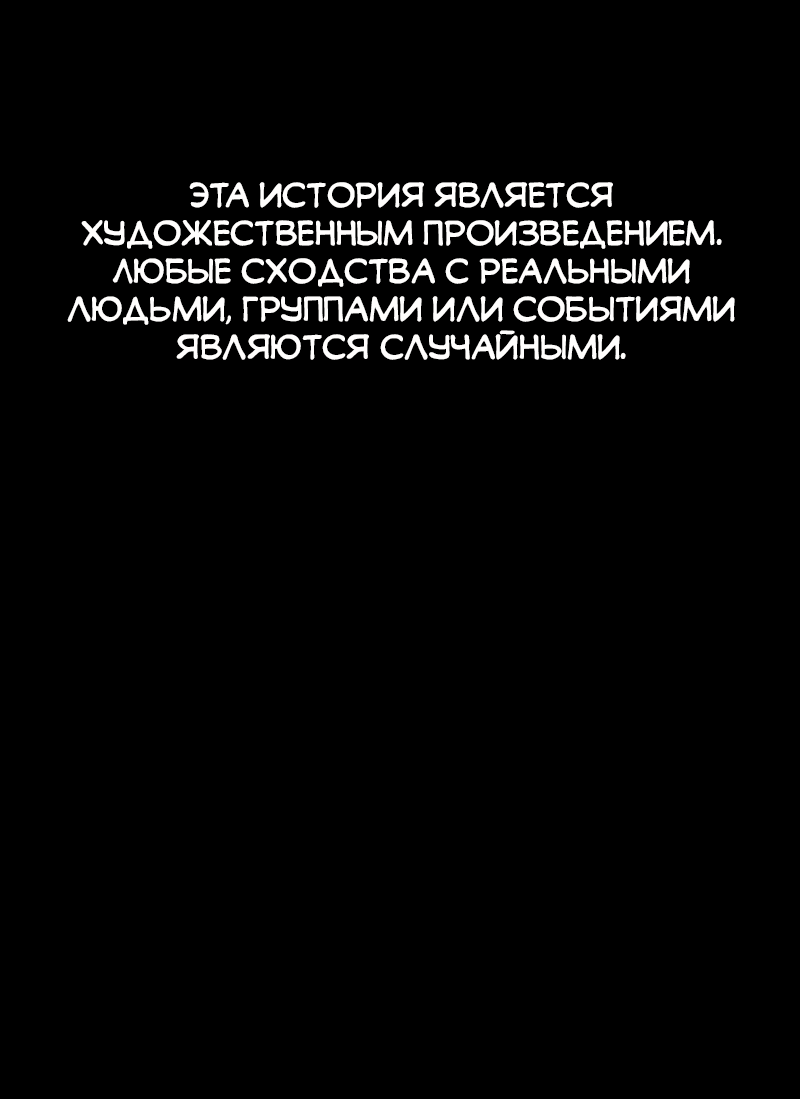 Манга Призрачный сказитель - Глава 39 Страница 1
