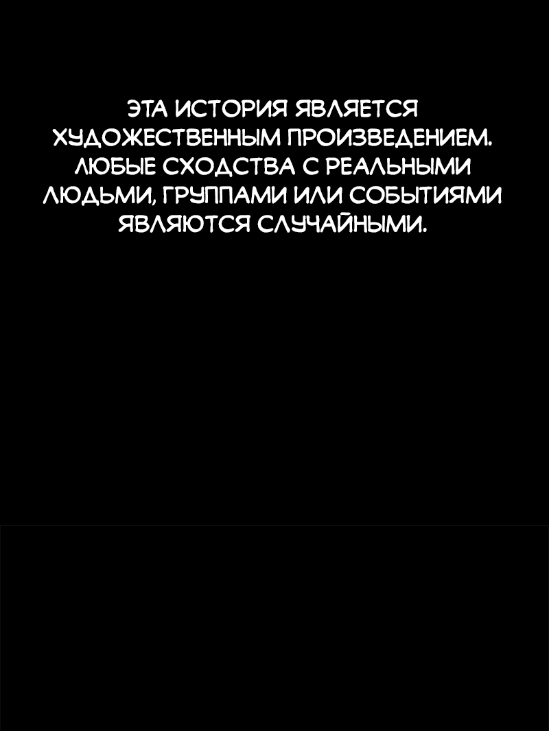 Манга Призрачный сказитель - Глава 38 Страница 1