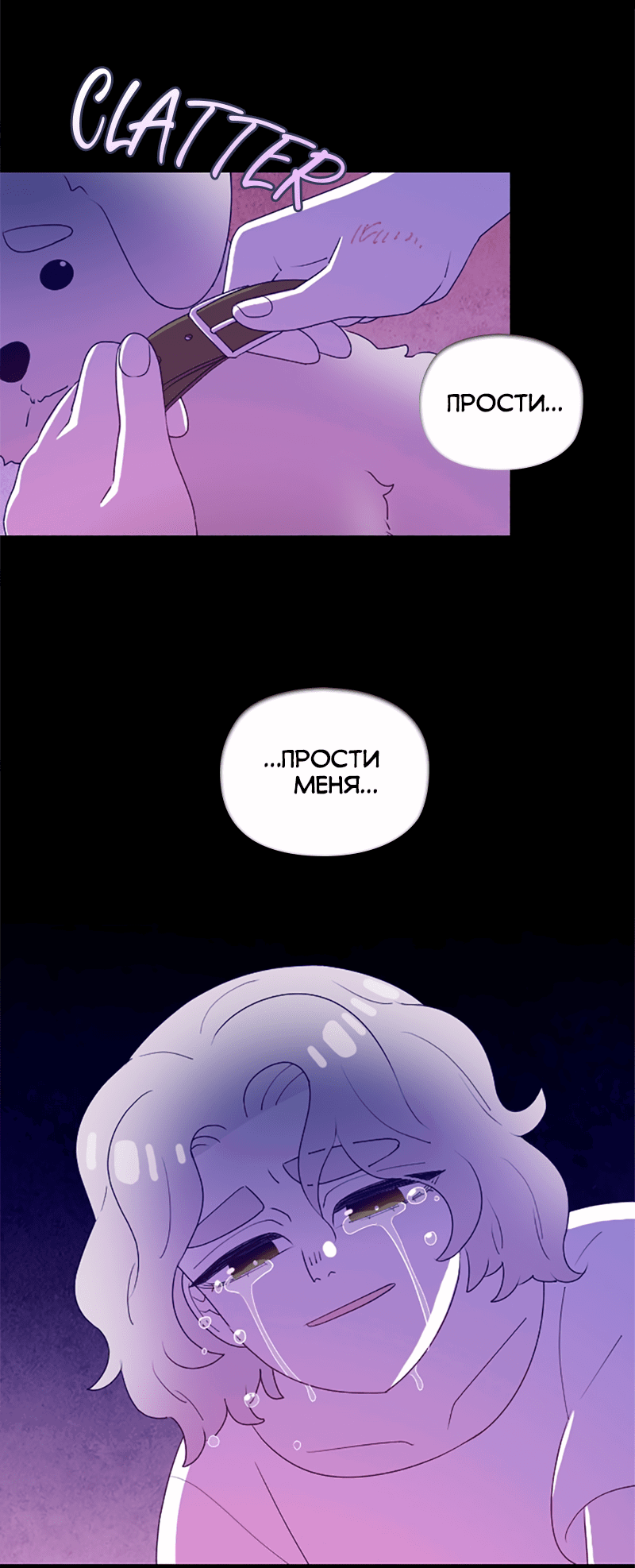 Манга Призрачный сказитель - Глава 41 Страница 34