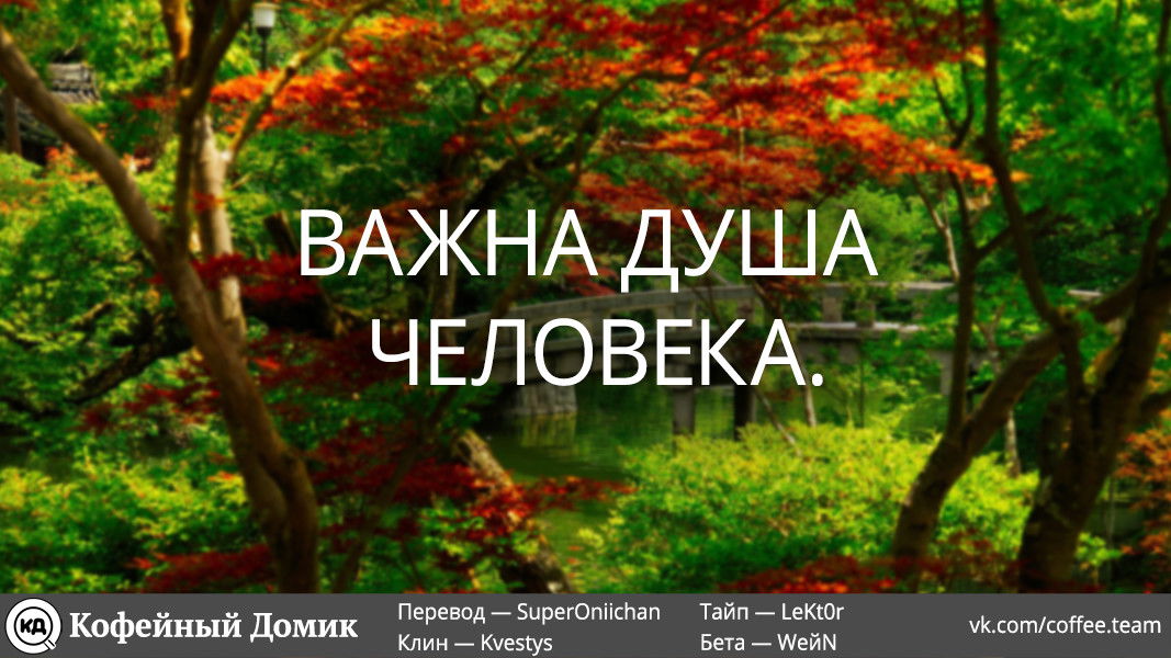 Манга Если бы сёстры Саотомэ сделали это для манги?! - Глава 14 Страница 19