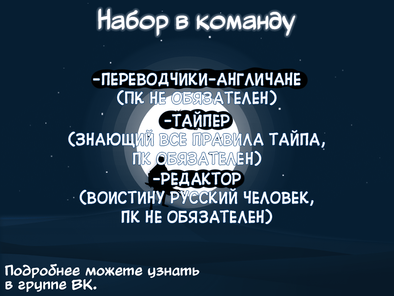 Манга Последствия Признания Учителю в Любви - Глава 29 Страница 1