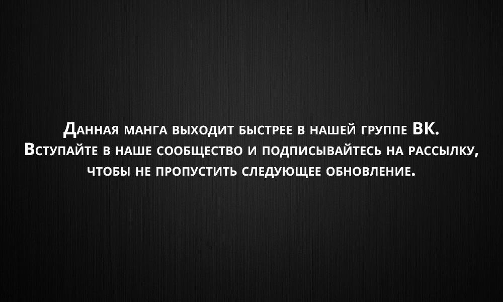 Манга Да, я крестьянин, и что? - Глава 44 Страница 16