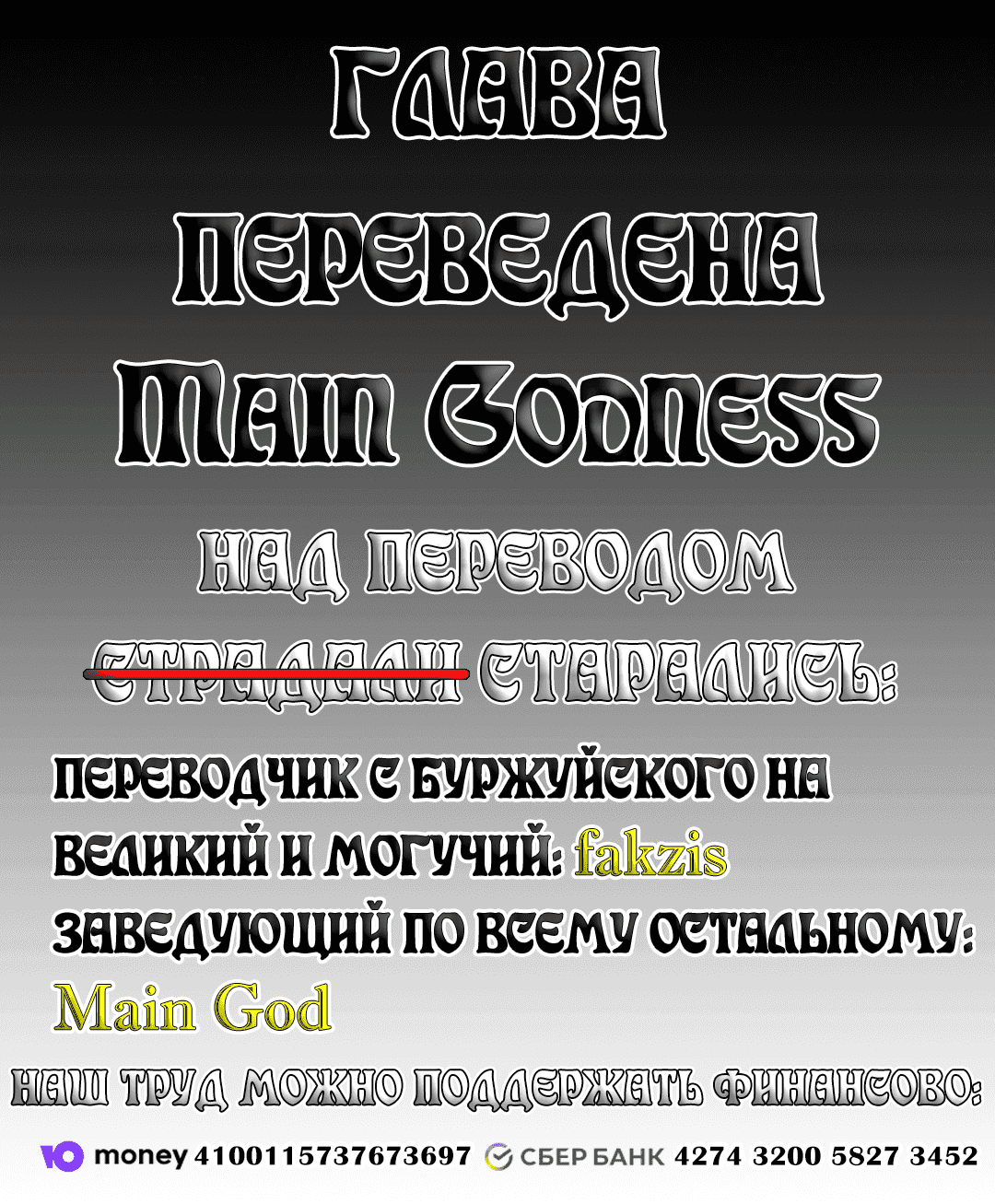 Манга Что происходит в подземелье - Глава 12 Страница 46