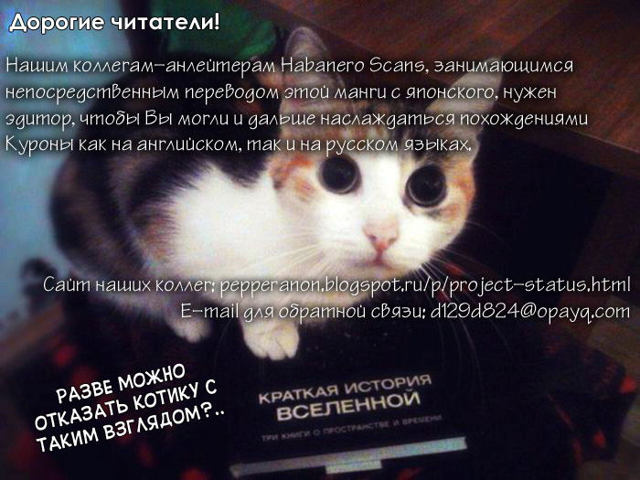 Манга Ежедневник бездельничающей девушки-кошки - Глава 29 Страница 2