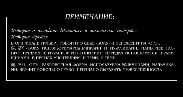 Манга Сердца Пандоры - Глава 55 Страница 5