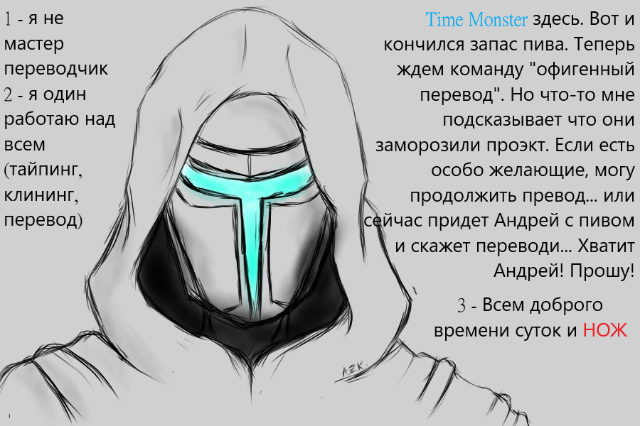 Манга Из-за того, что я стал суккубом, мне приходится пить молоко - Глава 5 Страница 24