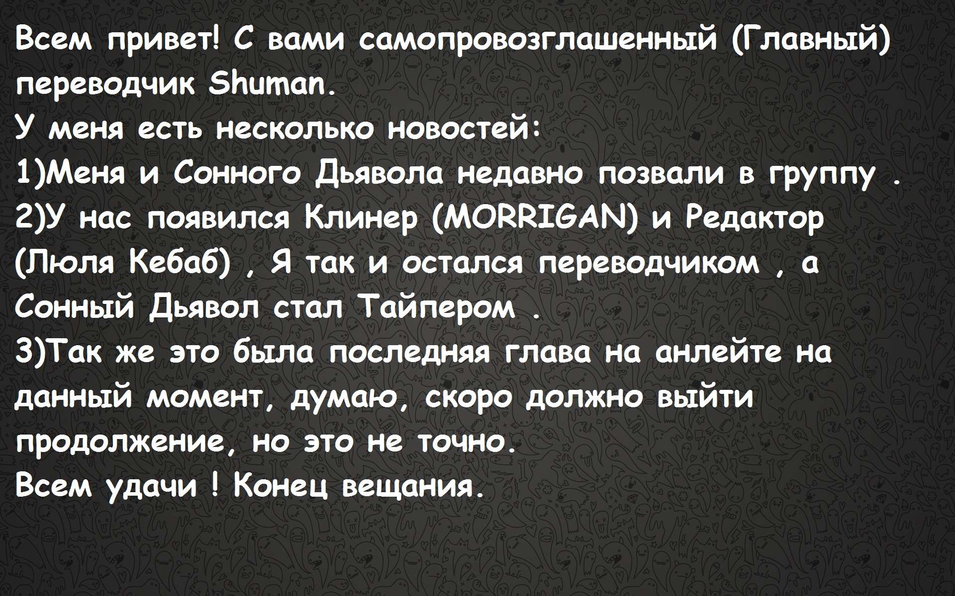 Манга Из-за того, что я стал суккубом, мне приходится пить молоко - Глава 20 Страница 32