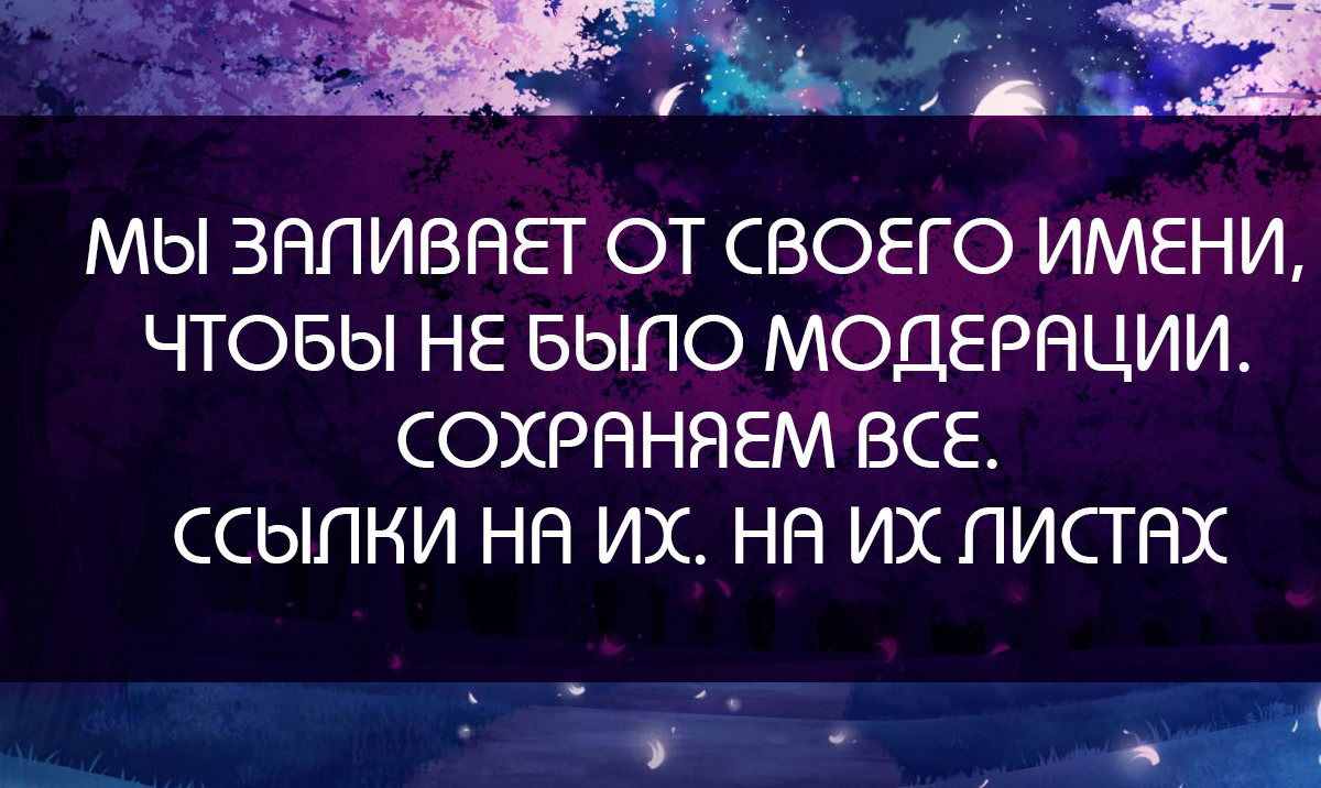 Манга Из-за того, что я стал суккубом, мне приходится пить молоко - Глава 20 Страница 33