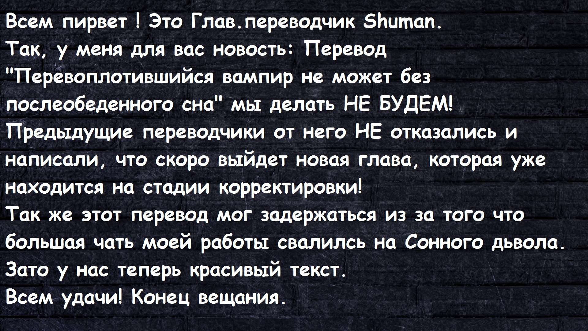 Манга Из-за того, что я стал суккубом, мне приходится пить молоко - Глава 19 Страница 33