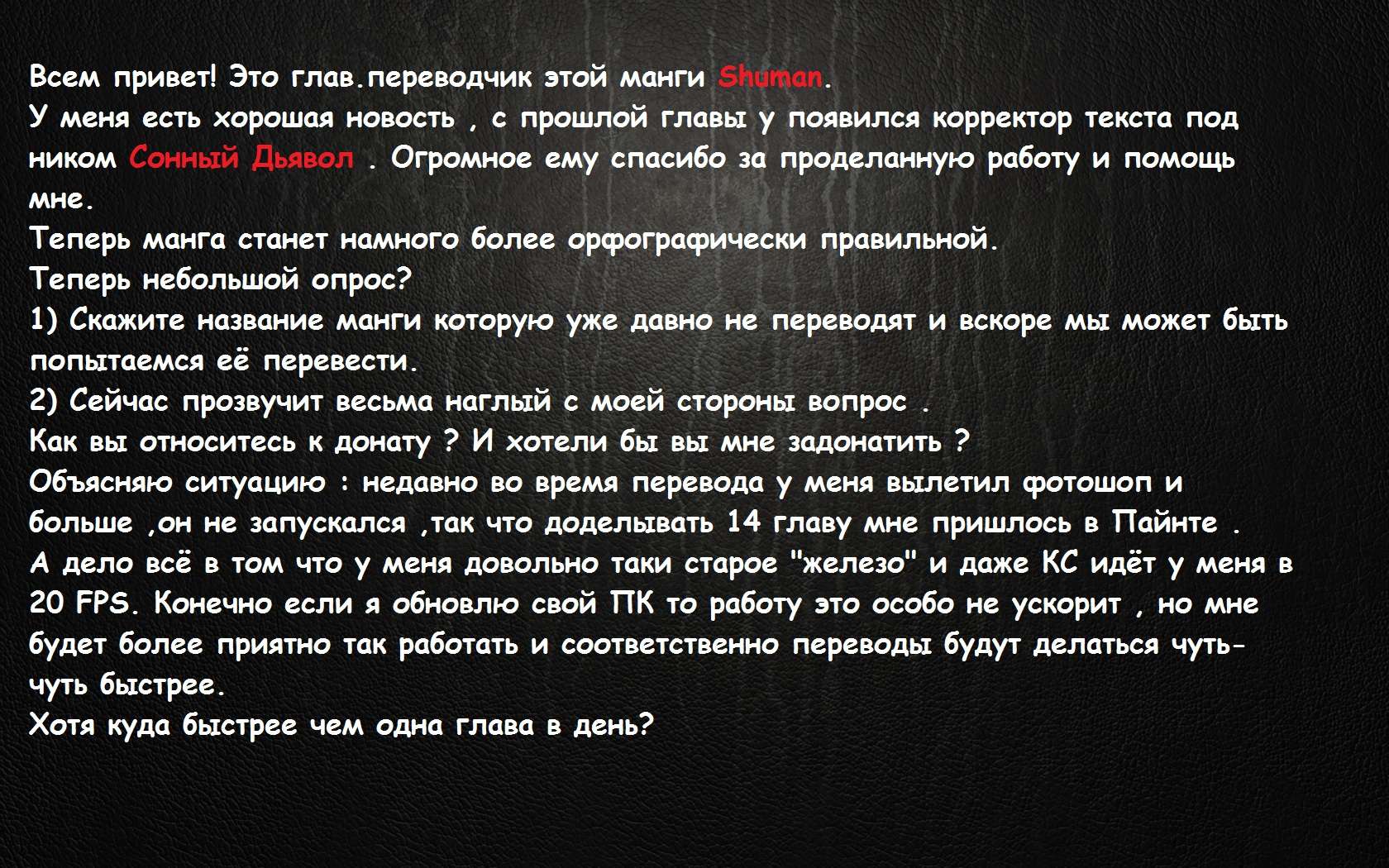 Манга Из-за того, что я стал суккубом, мне приходится пить молоко - Глава 16 Страница 32