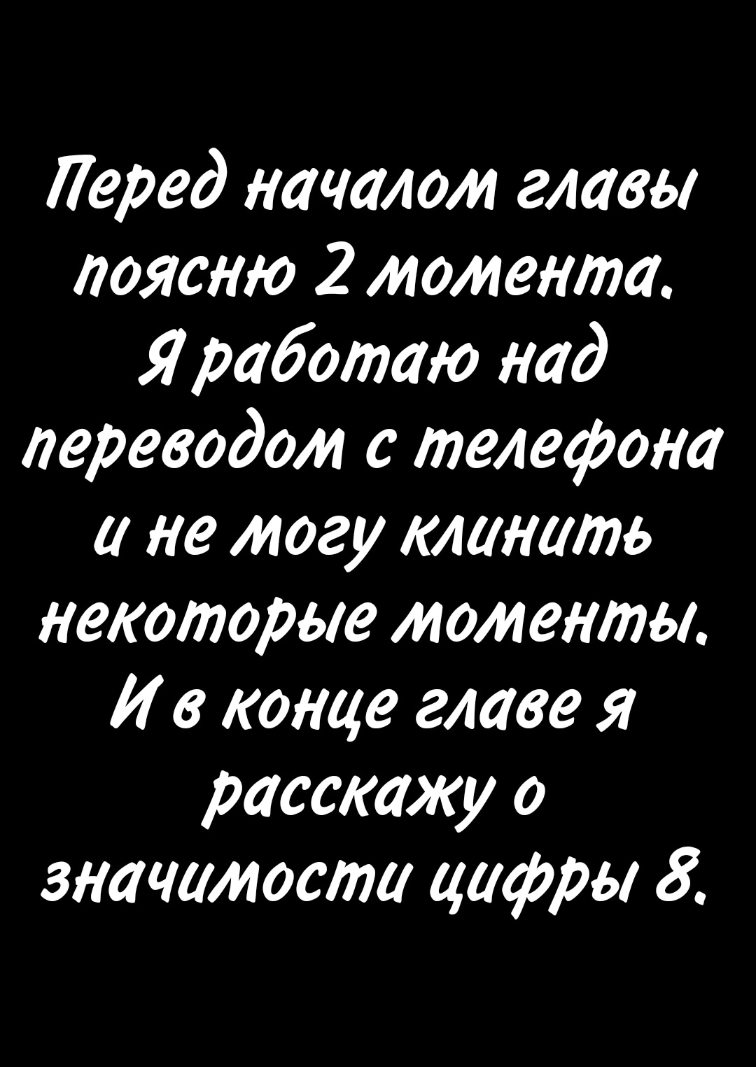 Манга Обычный роман в Цзюлуне - Глава 36 Страница 1