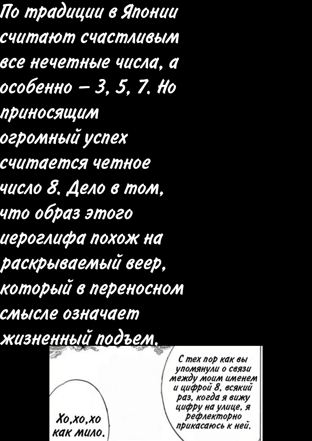 Манга Обычный роман в Цзюлуне - Глава 36 Страница 20