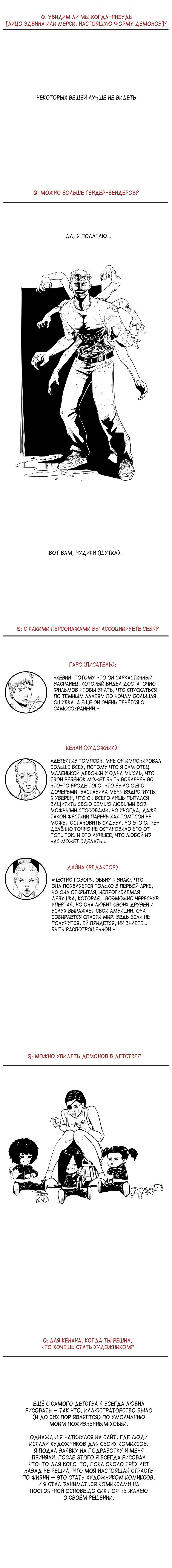 Манга Перекрёсток ведьм - Глава 46 Страница 7