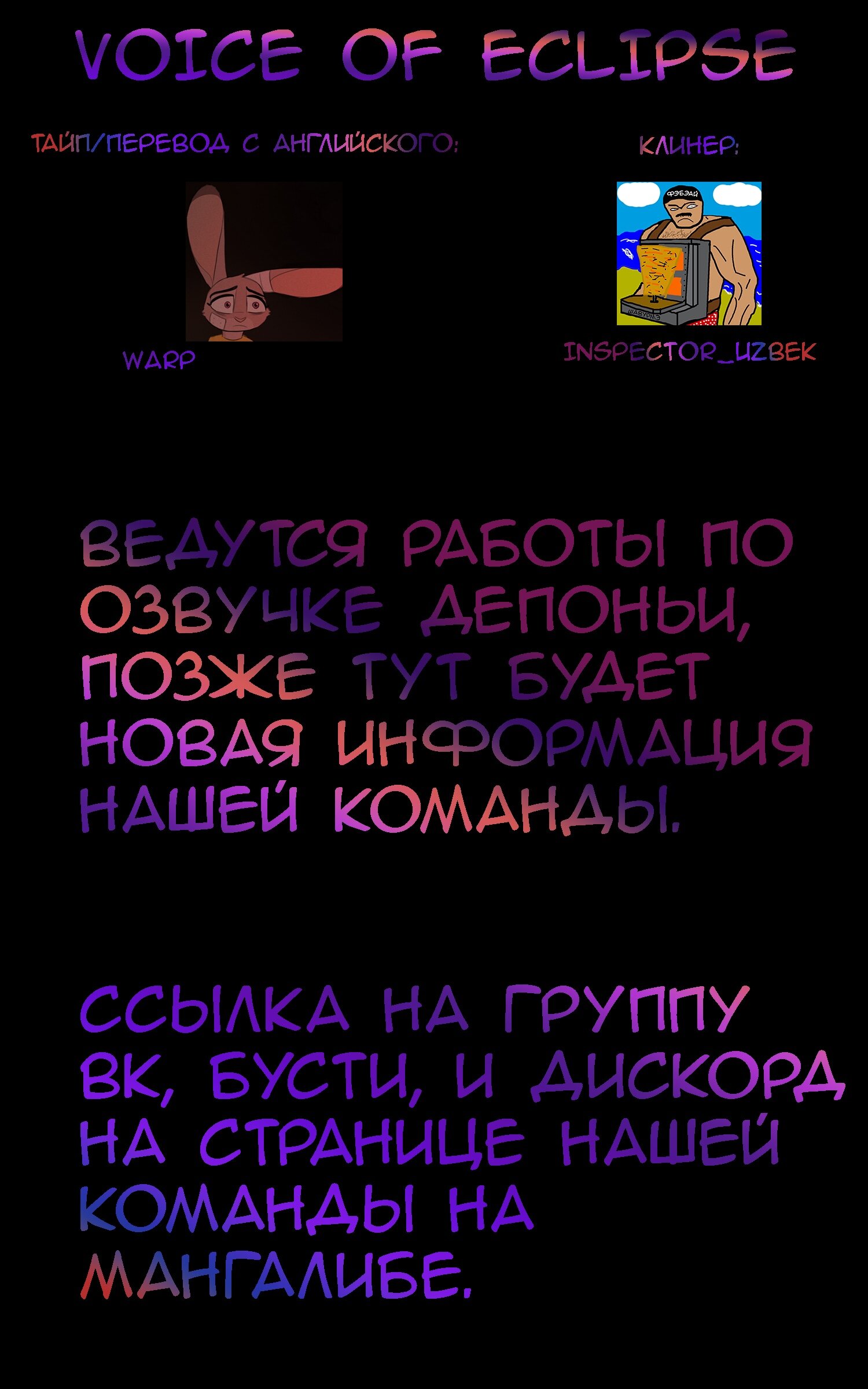 Манга Крестьянин 999 уровня - Глава 52 Страница 1