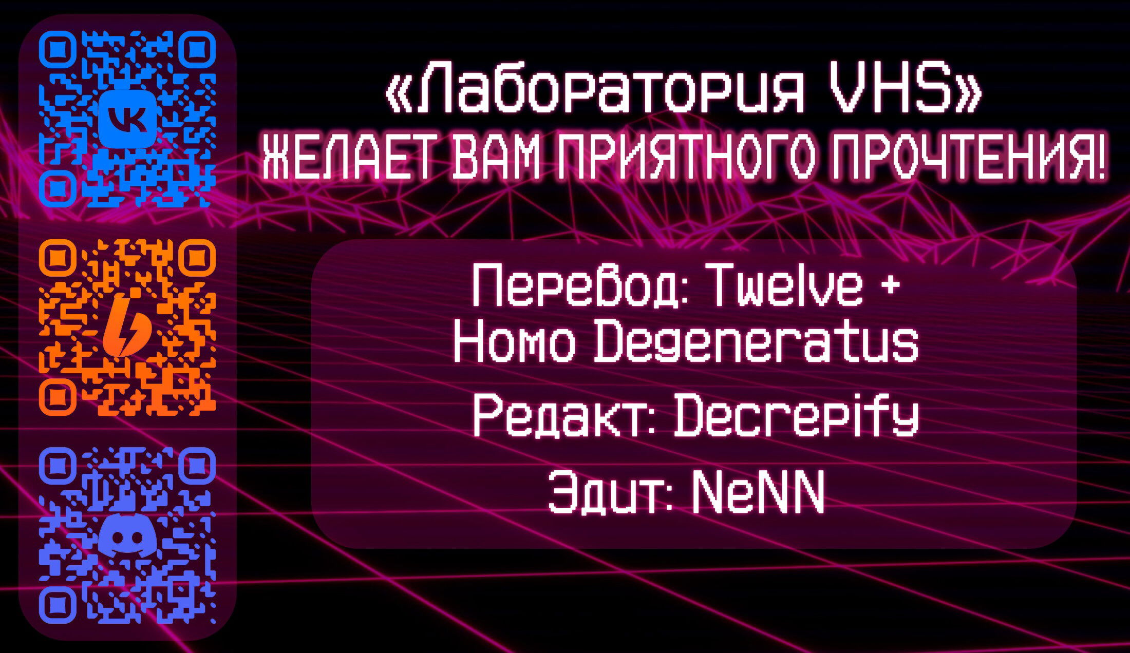 Манга Крестьянин 999 уровня - Глава 67 Страница 1