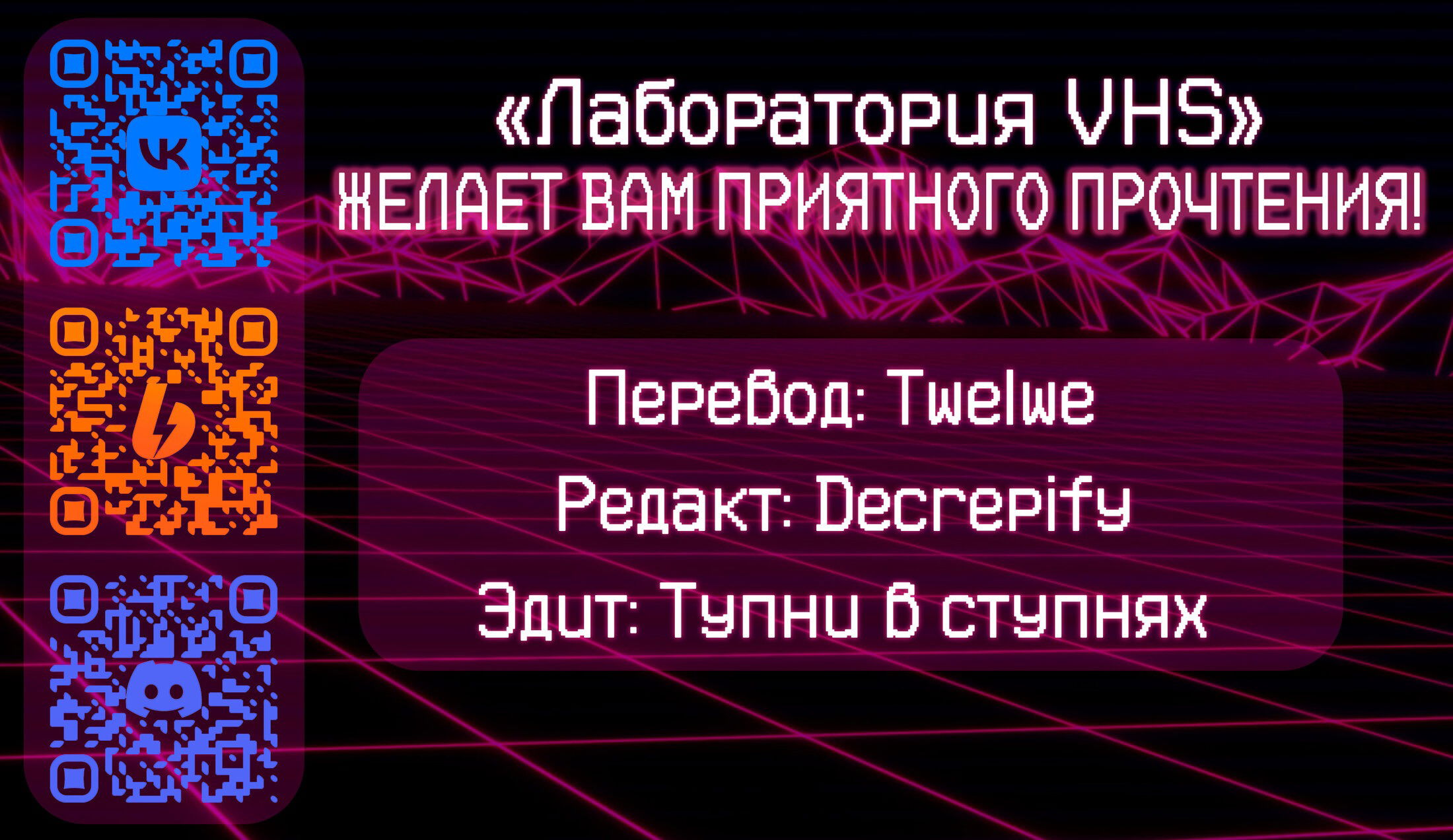 Манга Крестьянин 999 уровня - Глава 66 Страница 1