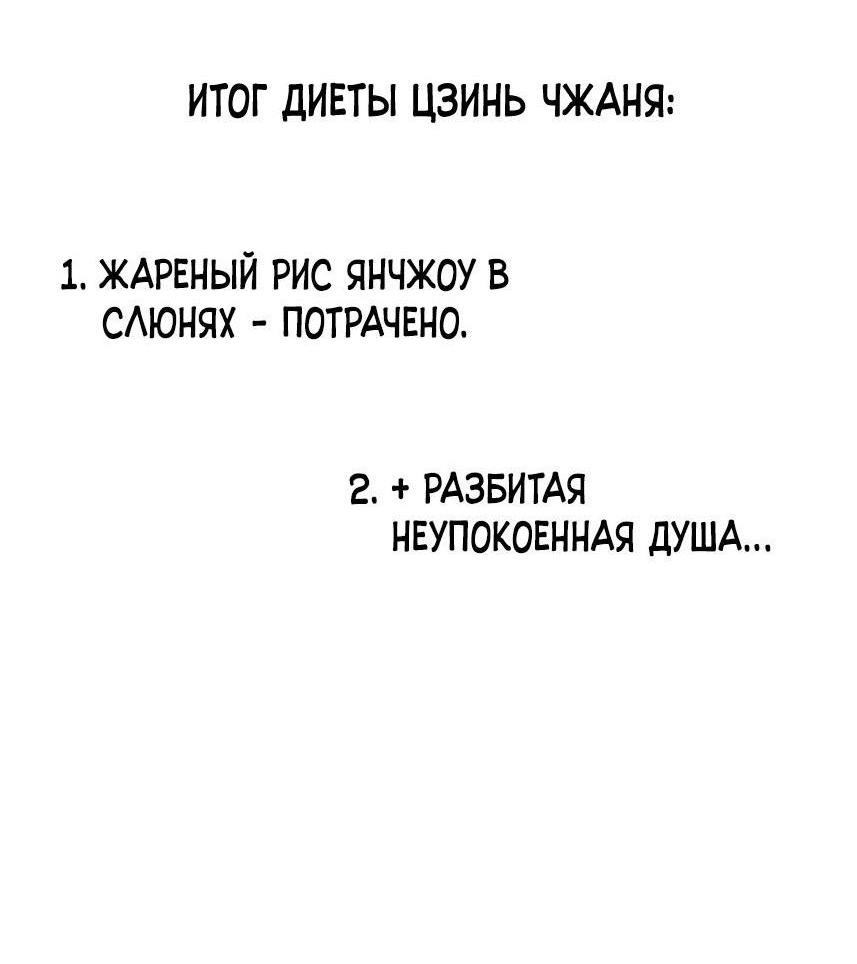 Манга 18 без ограничения - Глава 226 Страница 37