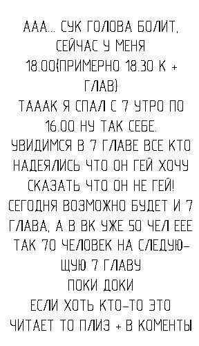 Манга Столичный Доктор Ин и Ян - Глава 6 Страница 7