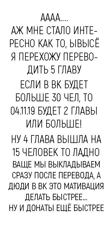 Манга Столичный Доктор Ин и Ян - Глава 4 Страница 9