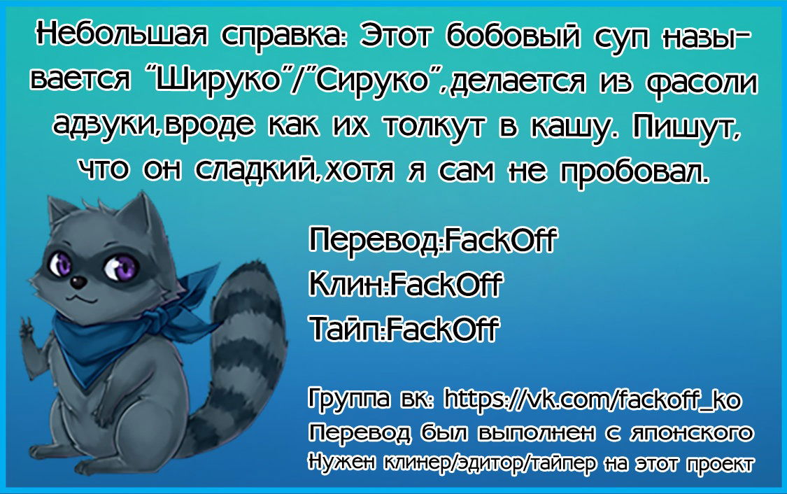 Манга Моя одноклассница Танака-сан чертовски жуткая - Глава 27 Страница 9