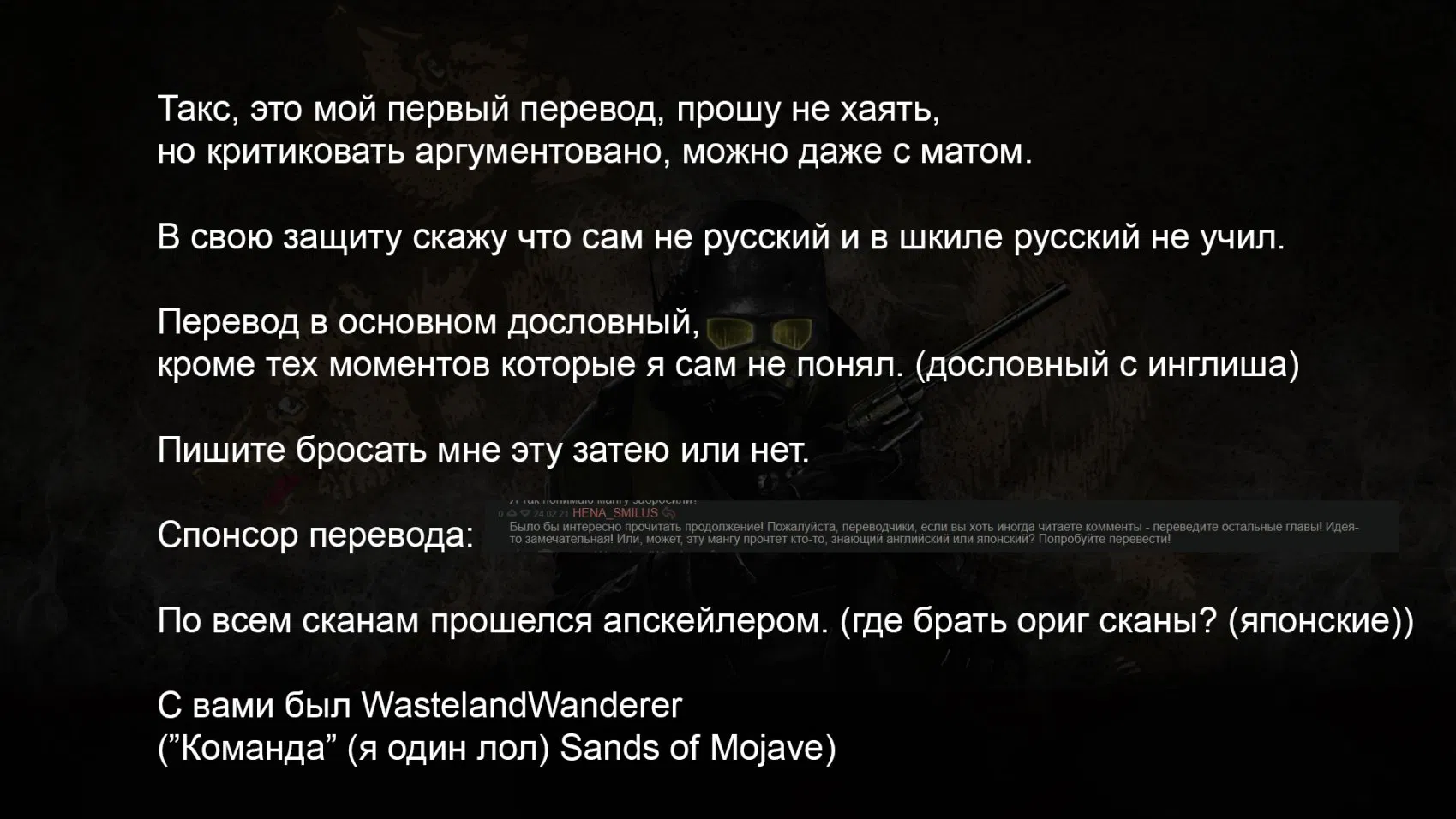 Манга Я был призван как герой, но этот мир... мирный?! - Глава 2 Страница 26