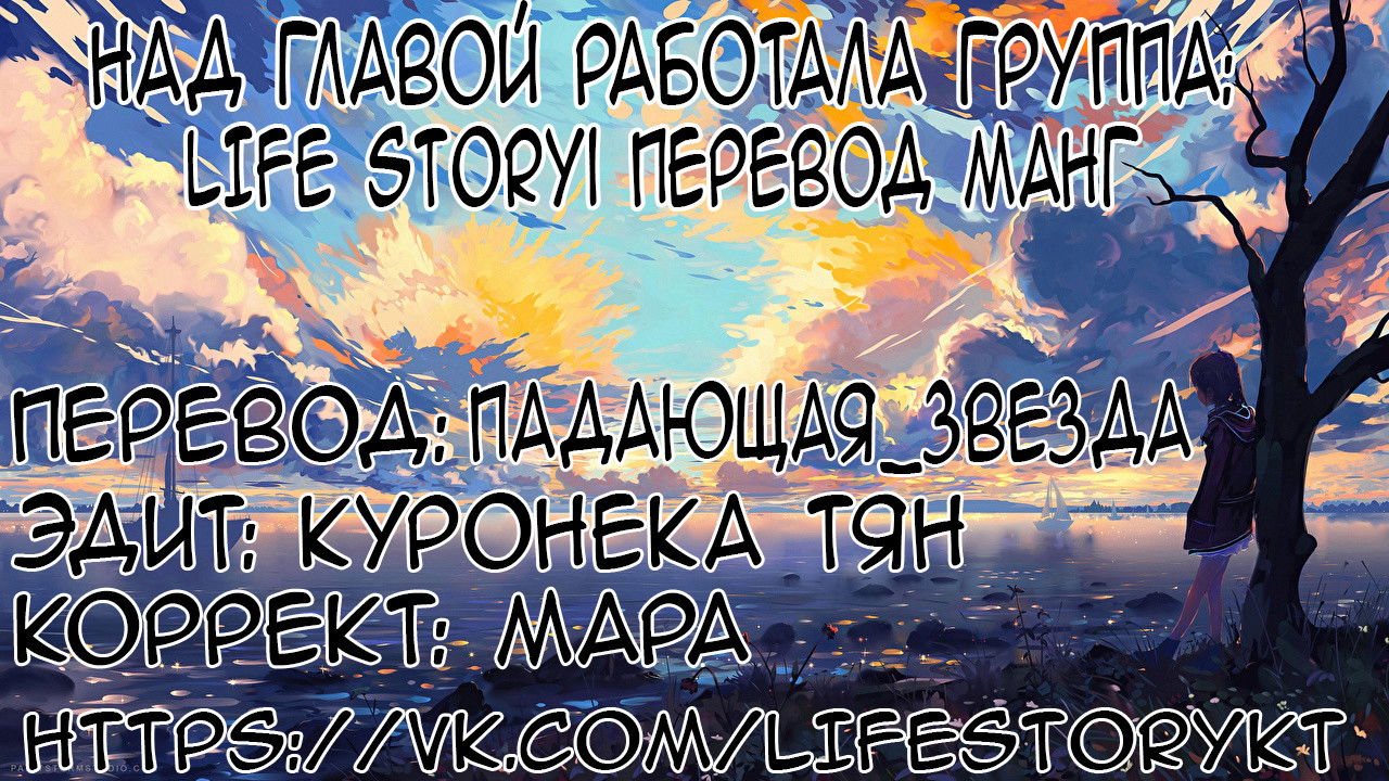 Манга Мистер Волк, я хочу родить щенят. - Глава 10 Страница 2