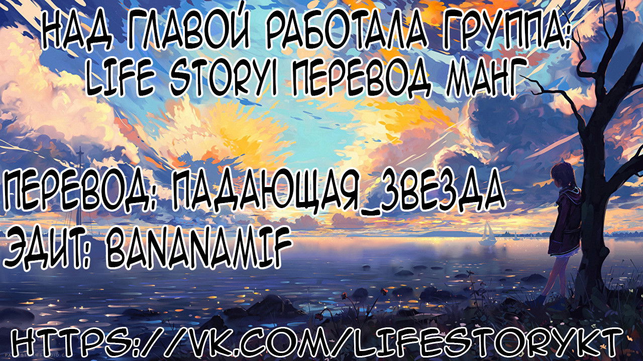 Манга Мистер Волк, я хочу родить щенят. - Глава 14 Страница 3