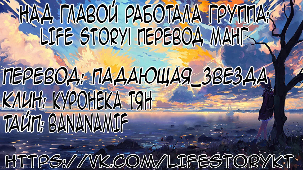 Манга Мистер Волк, я хочу родить щенят. - Глава 15 Страница 2