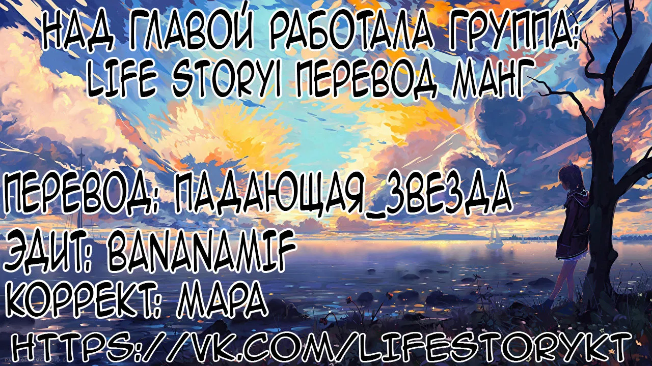 Манга Мистер Волк, я хочу родить щенят. - Глава 16 Страница 2