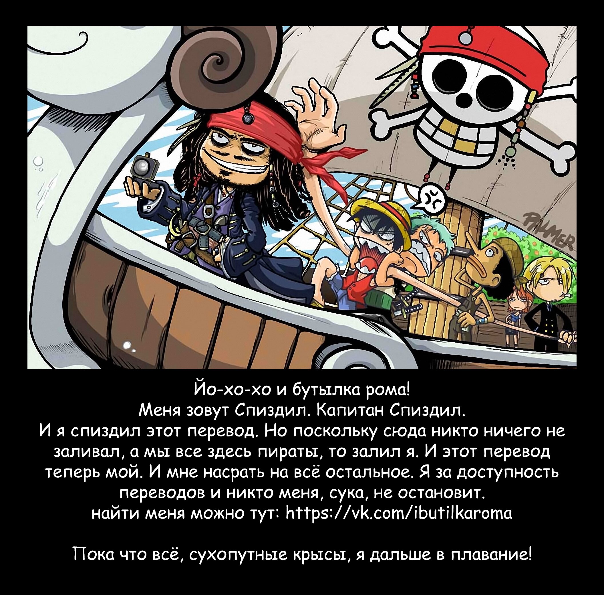 Манга Переродившись в друга главного героя эроге, я буду жить свободно, используя мои знания об игре - Глава 5.3 Страница 14