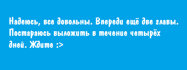 Манга Вопрос Жизни и Смерти - Глава 2 Страница 11