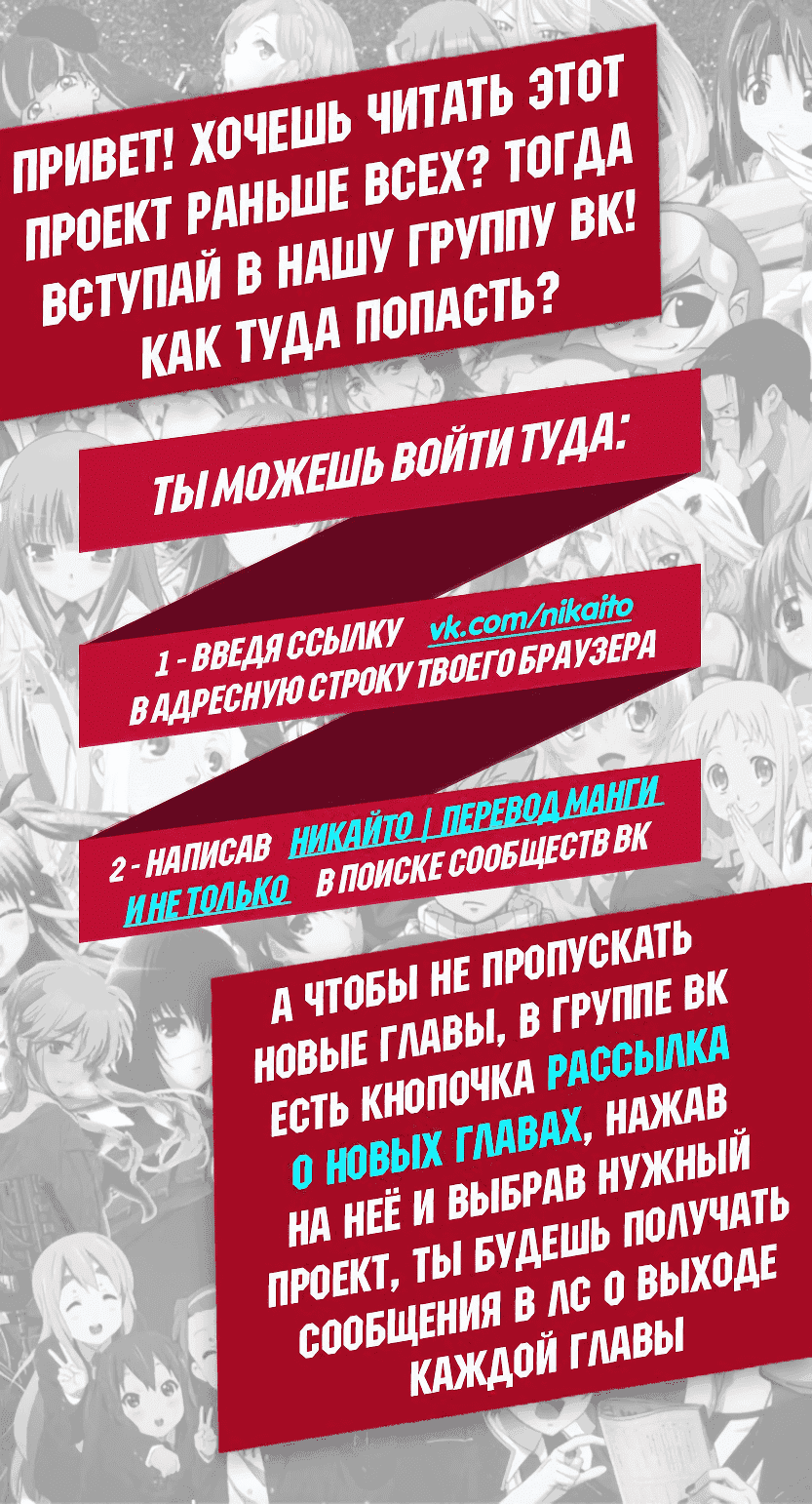 Манга Перерождение в сына императора - Глава 12 Страница 7