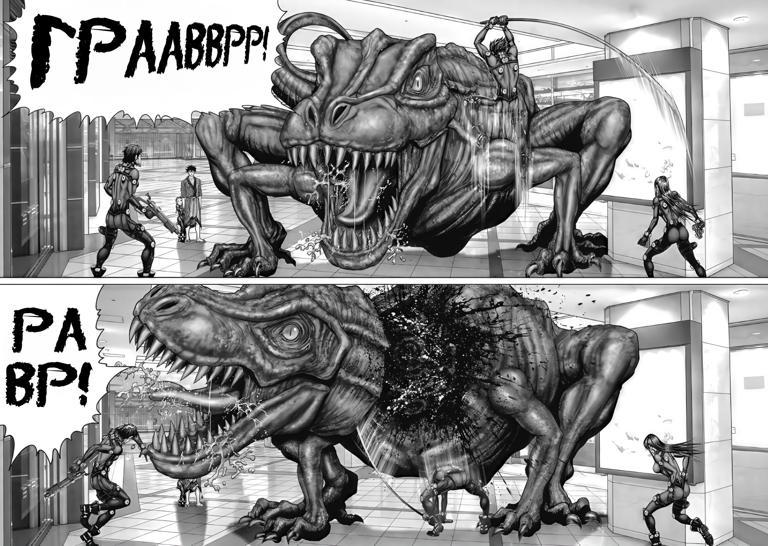 Манга Ганц:Э - Глава 76 Страница 7