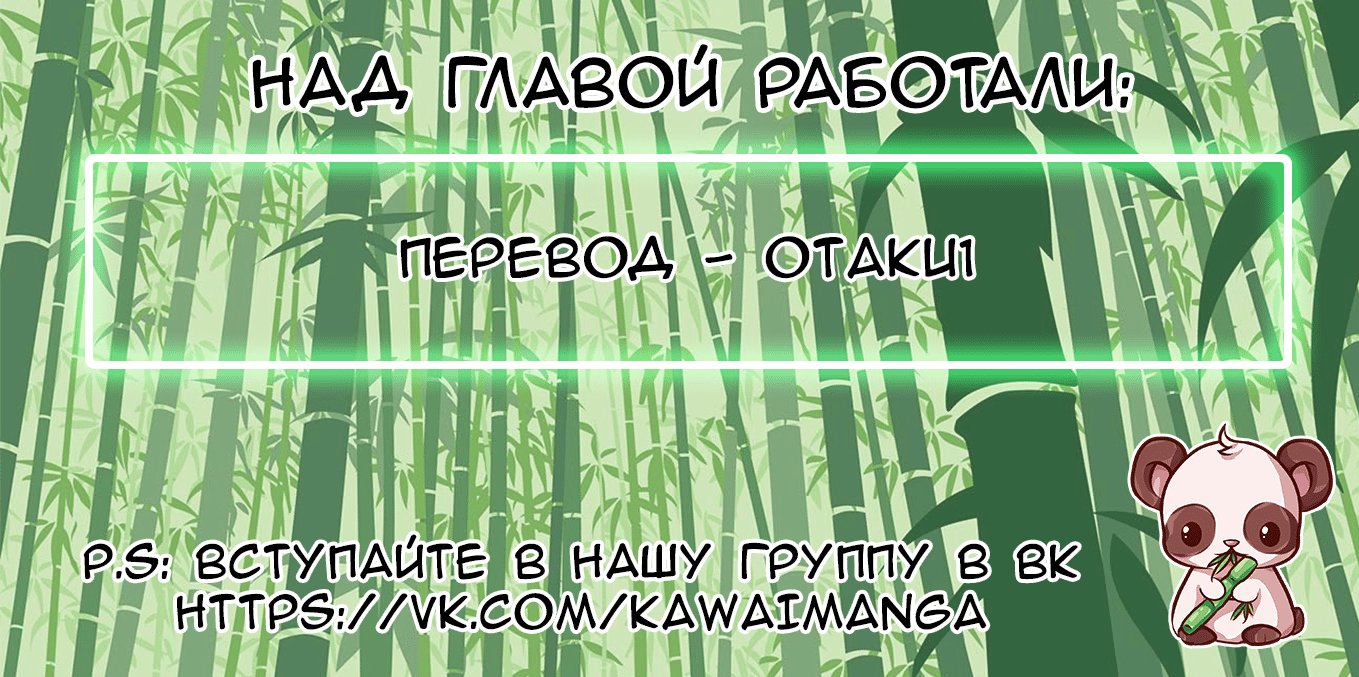 Манга Я не стану злодейкой. Я просто "нормальная" дочь герцога! - Глава 8 Страница 13